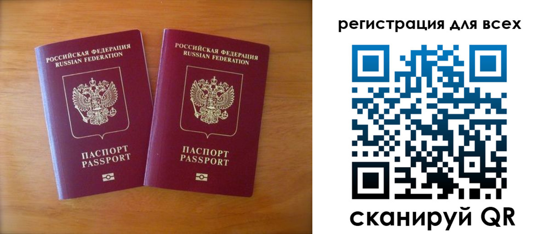 прописка иностранных граждан в Ногинске
